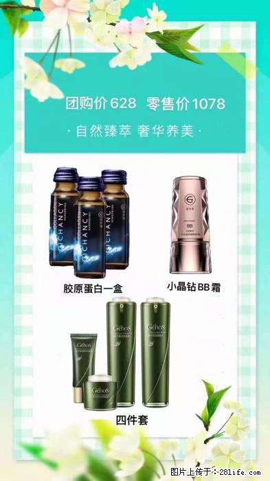 【姬存希】自然臻萃 奢华养美 - 新手上路 - 榆林生活社区 - 榆林28生活网 yl.28life.net