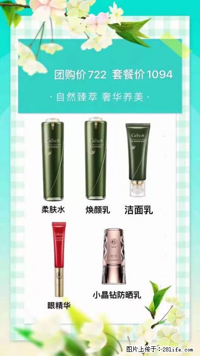 【姬存希】自然臻萃 奢华养美 - 新手上路 - 榆林生活社区 - 榆林28生活网 yl.28life.net