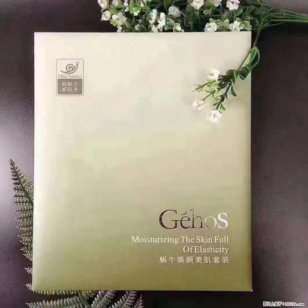 【姬存希】Géhos 美肌四件套，滋养补水+修复锁水 - 新手上路 - 榆林生活社区 - 榆林28生活网 yl.28life.net
