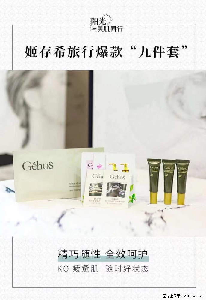 【姬存希】旅行神器，五一爆款好物分享让你畅享小长假 - 游山玩水 - 榆林生活社区 - 榆林28生活网 yl.28life.net