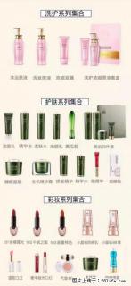 【姬存希】护肤、洗护、彩妆 - 榆林28生活网 yl.28life.net