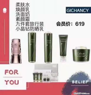 ️ 【姬存希】配套产品与价格 - 榆林28生活网 yl.28life.net