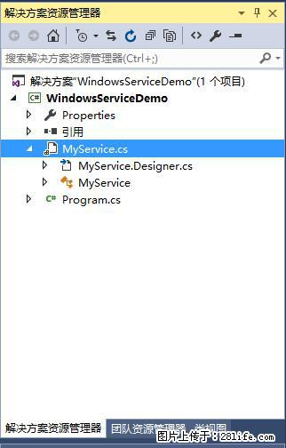 使用C#.Net创建Windows服务的方法 - 生活百科 - 榆林生活社区 - 榆林28生活网 yl.28life.net