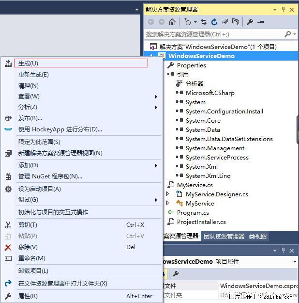 使用C#.Net创建Windows服务的方法 - 生活百科 - 榆林生活社区 - 榆林28生活网 yl.28life.net