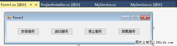 使用C#.Net创建Windows服务的方法 - 生活百科 - 榆林生活社区 - 榆林28生活网 yl.28life.net