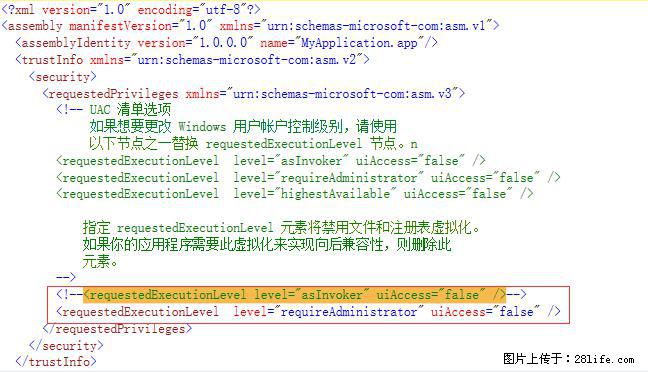 使用C#.Net创建Windows服务的方法 - 生活百科 - 榆林生活社区 - 榆林28生活网 yl.28life.net