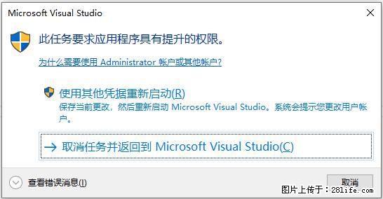 使用C#.Net创建Windows服务的方法 - 生活百科 - 榆林生活社区 - 榆林28生活网 yl.28life.net