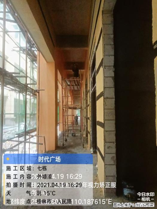 【广西三象建筑安装工程有限公司】广西桂林市时代广场项目 - 家居生活 - 榆林生活社区 - 榆林28生活网 yl.28life.net
