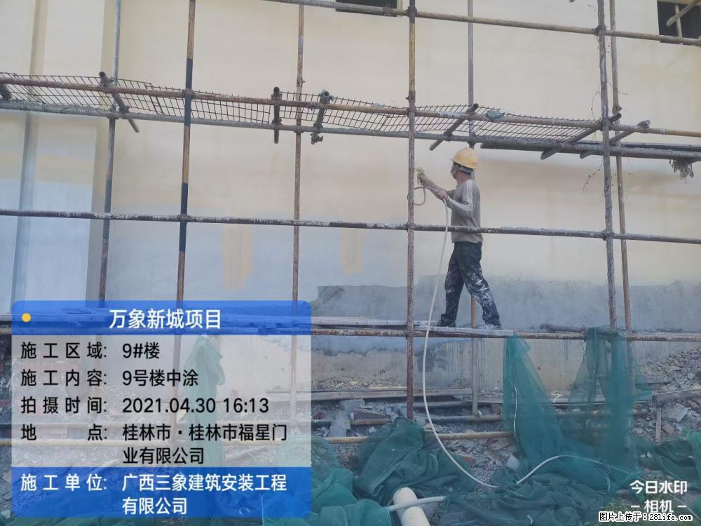 【广西三象建筑安装工程有限公司】万象新城项目 - 家居生活 - 榆林生活社区 - 榆林28生活网 yl.28life.net