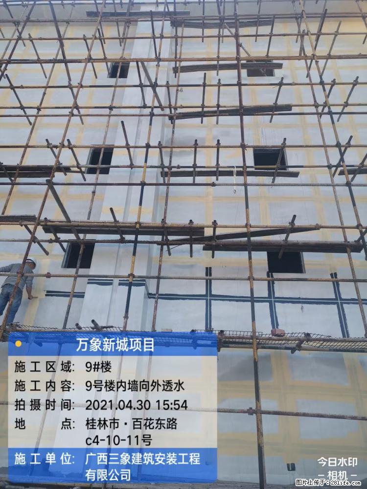 【广西三象建筑安装工程有限公司】万象新城项目 - 家居生活 - 榆林生活社区 - 榆林28生活网 yl.28life.net