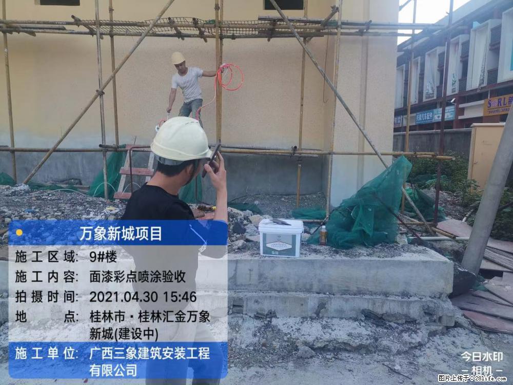 【广西三象建筑安装工程有限公司】万象新城项目 - 家居生活 - 榆林生活社区 - 榆林28生活网 yl.28life.net