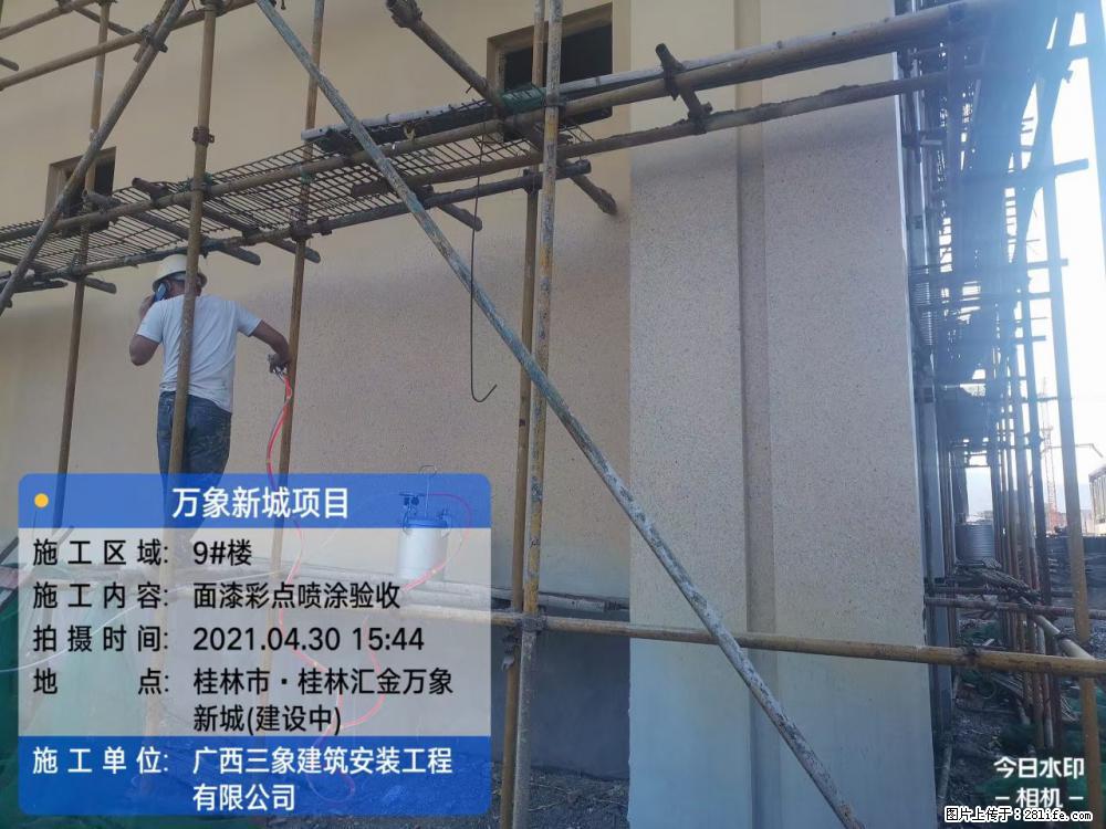 【广西三象建筑安装工程有限公司】万象新城项目 - 家居生活 - 榆林生活社区 - 榆林28生活网 yl.28life.net