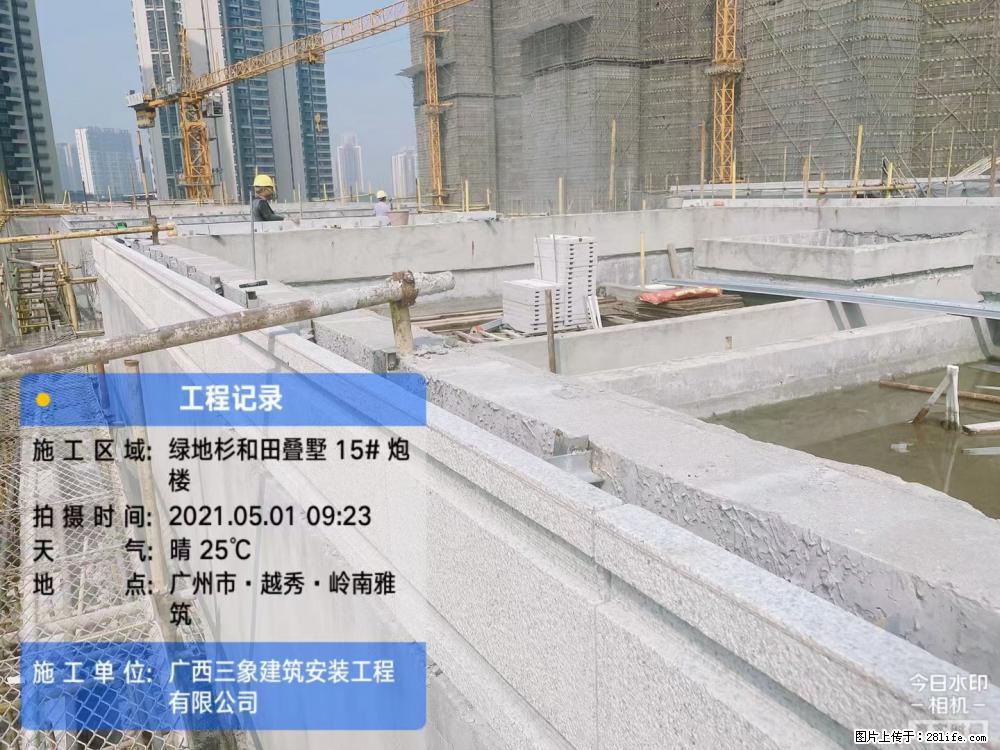 【广西三象建筑安装工程有限公司】绿地衫和田叠墅项目 - 家居生活 - 榆林生活社区 - 榆林28生活网 yl.28life.net
