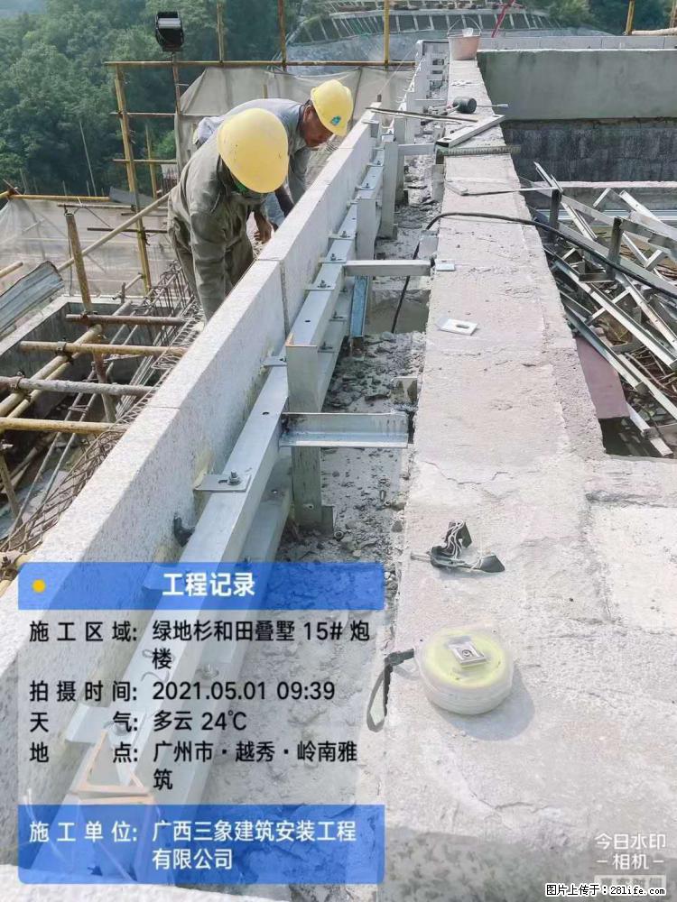 【广西三象建筑安装工程有限公司】绿地衫和田叠墅项目 - 家居生活 - 榆林生活社区 - 榆林28生活网 yl.28life.net