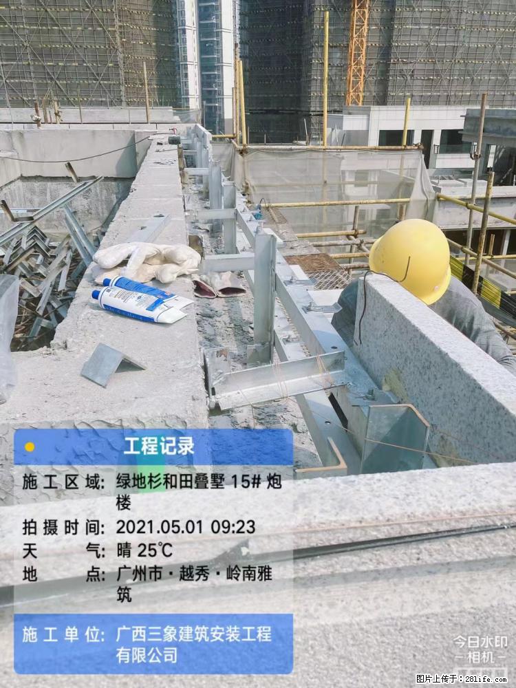 【广西三象建筑安装工程有限公司】绿地衫和田叠墅项目 - 家居生活 - 榆林生活社区 - 榆林28生活网 yl.28life.net