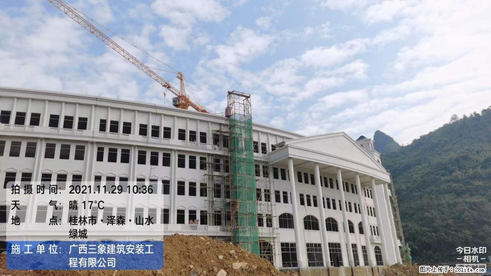 【广西三象建筑安装工程有限公司】幼儿园外墙装饰工程 - 灌水专区 - 榆林生活社区 - 榆林28生活网 yl.28life.net