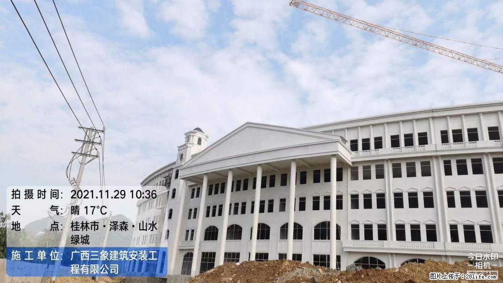 【广西三象建筑安装工程有限公司】幼儿园外墙装饰工程 - 灌水专区 - 榆林生活社区 - 榆林28生活网 yl.28life.net