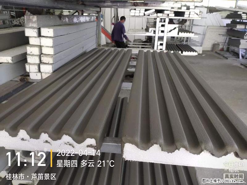 【桂林三象建筑材料有限公司】EPS装饰构件生产中 - 居家装饰 - 居家生活 - 榆林分类信息 - 榆林28生活网 yl.28life.net