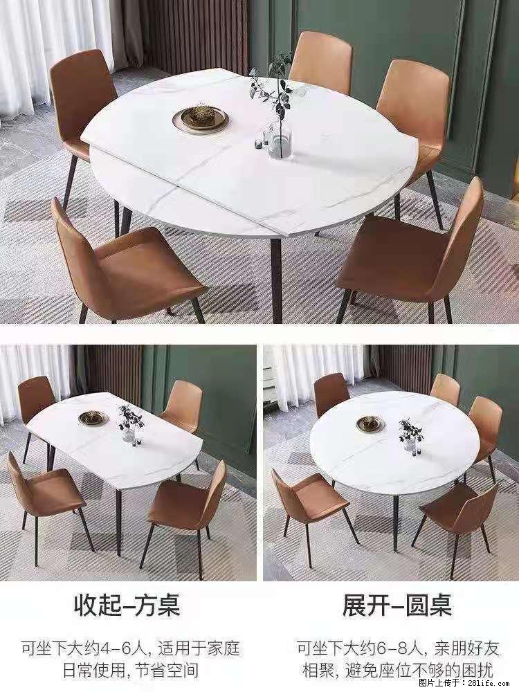 1桌+6椅，1.35米可伸缩，八种颜色可选，厂家直销 - 各类家具 - 居家生活 - 榆林分类信息 - 榆林28生活网 yl.28life.net