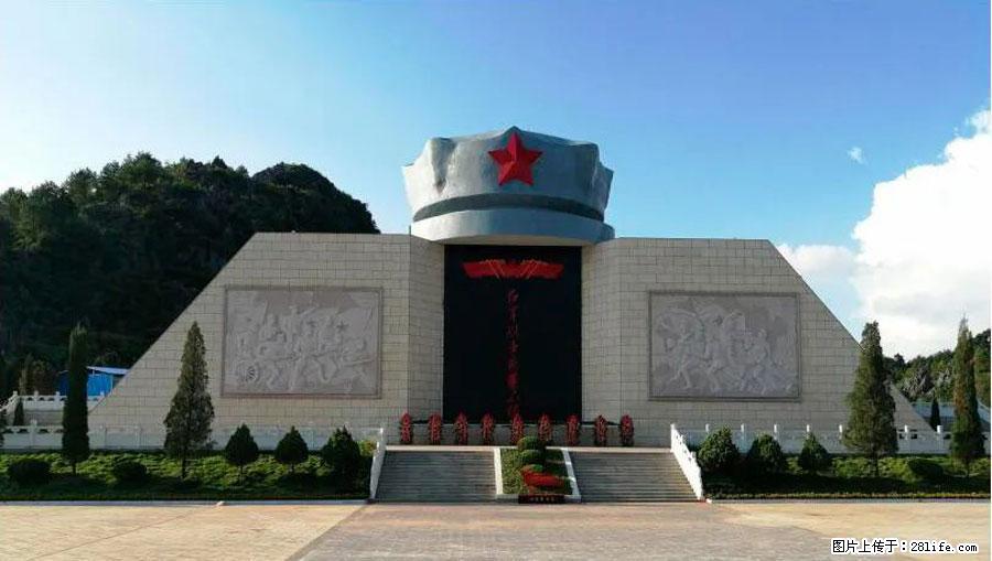 湘江战役新圩阻击战酒海井红军纪念园 - 游山玩水 - 榆林生活社区 - 榆林28生活网 yl.28life.net