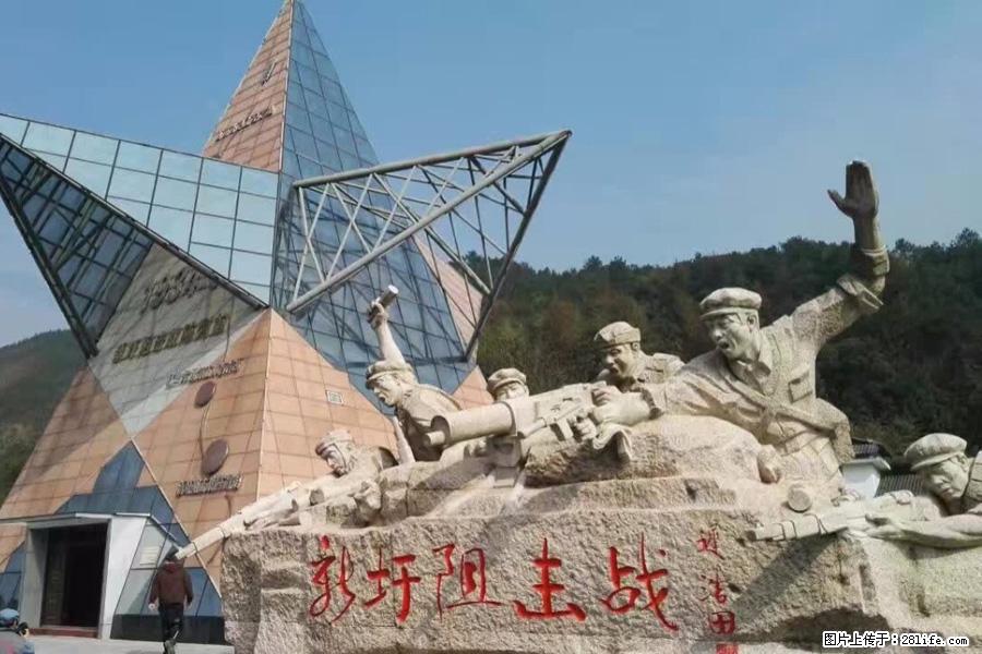 湘江战役新圩阻击战酒海井红军纪念园 - 游山玩水 - 榆林生活社区 - 榆林28生活网 yl.28life.net