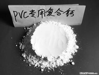 【桂林三鑫新型材料】电线电缆专用复合钙 超细改性碳酸钙 - 榆林28生活网 yl.28life.net