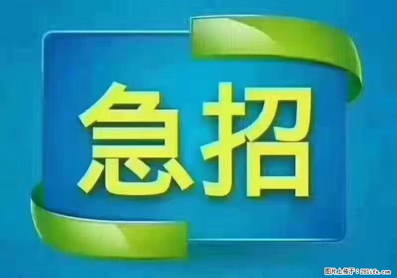 急单，上海长宁区隔离酒店招保安，急需6名，工作轻松不站岗，管吃管住工资7000/月 - 职场交流 - 榆林生活社区 - 榆林28生活网 yl.28life.net