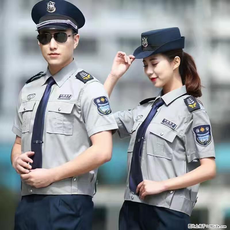 上海：招保安 - 职场交流 - 榆林生活社区 - 榆林28生活网 yl.28life.net