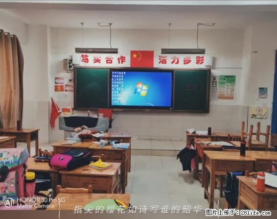 【贵州中汇联瑞科技有限公司】 专业做班班通、校园广播、校园监控、校园门禁道闸、学校大礼堂等 - 新手上路 - 榆林生活社区 - 榆林28生活网 yl.28life.net