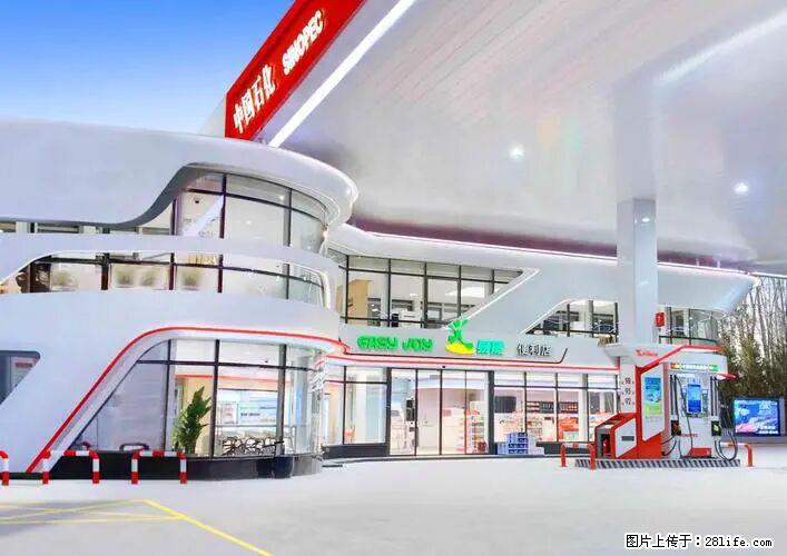 中国石化广西易捷出口商品招商公告 - 其它 - 汽车频道 - 榆林分类信息 - 榆林28生活网 yl.28life.net