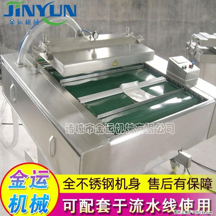 咸蛋黄月饼真空包装机 连续式真空包装机 商用不锈钢真空封口机 - 综合信息 - 其他综合 - 榆林分类信息 - 榆林28生活网 yl.28life.net