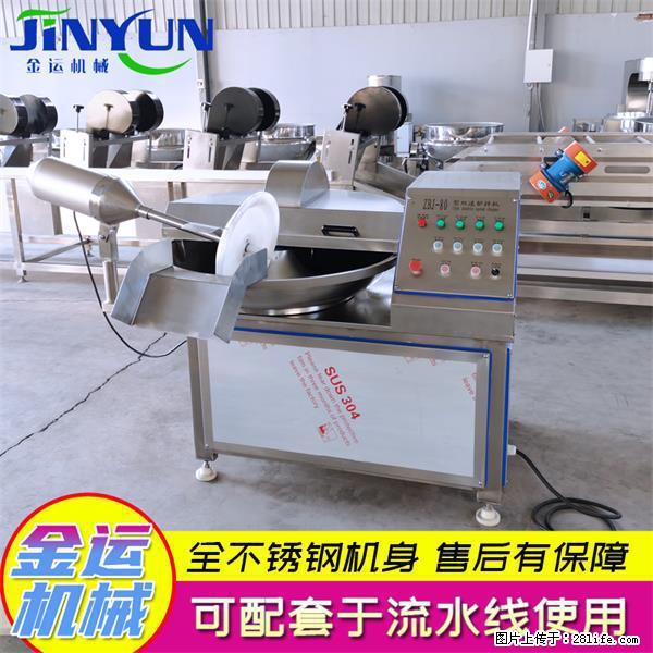 水饺馅斩拌机 全自动高速葱姜蒜斩碎机 火锅虾滑斩拌机 - 综合信息 - 其他综合 - 榆林分类信息 - 榆林28生活网 yl.28life.net