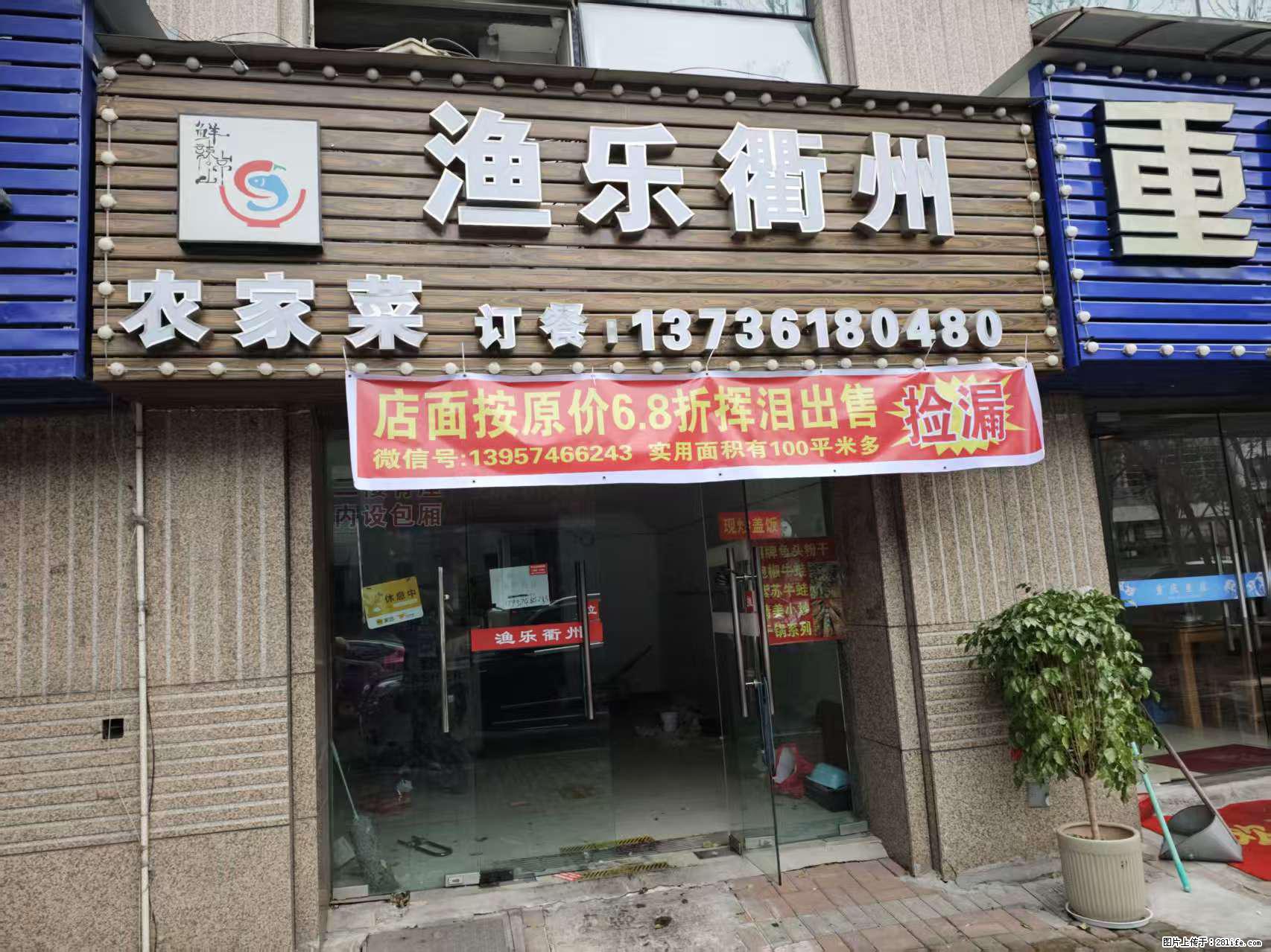 房子出售 - 房屋出租 - 房屋租售 - 榆林分类信息 - 榆林28生活网 yl.28life.net