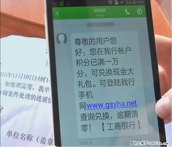 年底，这些消息柳州人千万别信！否则，这一年白干... - 榆林生活资讯 - 榆林28生活网 yl.28life.net