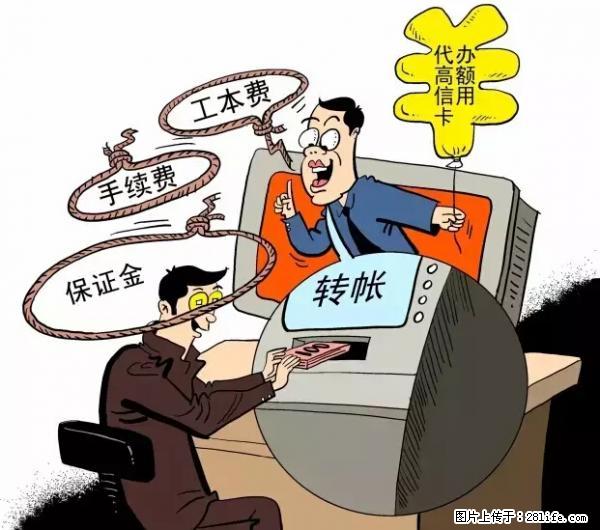年底，这些消息柳州人千万别信！否则，这一年白干... - 榆林生活资讯 - 榆林28生活网 yl.28life.net