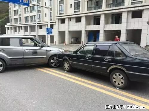 开车出事故没拍这5张照片，警察也帮不了你！ - 榆林生活资讯 - 榆林28生活网 yl.28life.net