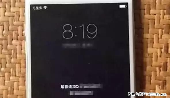 公安部四害紧急提醒：苹果手机显示这个，千万别点… - 榆林生活资讯 - 榆林28生活网 yl.28life.net