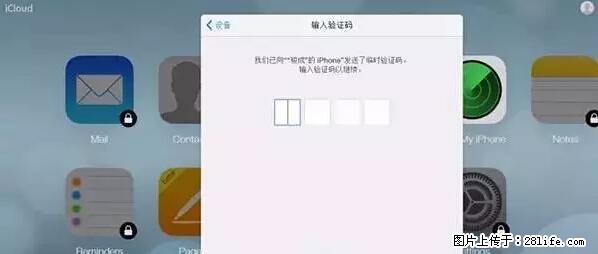公安部四害紧急提醒：苹果手机显示这个，千万别点… - 榆林生活资讯 - 榆林28生活网 yl.28life.net