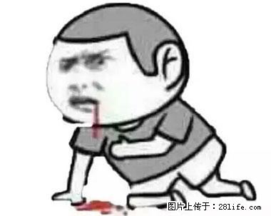 晕车、脚气、牙齿变黄、皮肤粗糙？学会这些三分钟搞定！ - 榆林生活资讯 - 榆林28生活网 yl.28life.net