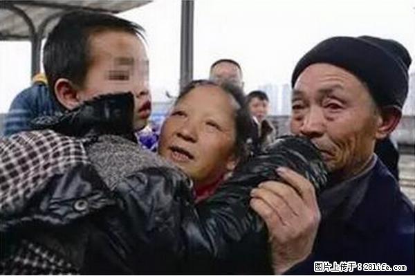 人贩子新的骗局，太恐怖了，以后注意自己的聊天内容！ - 榆林生活资讯 - 榆林28生活网 yl.28life.net