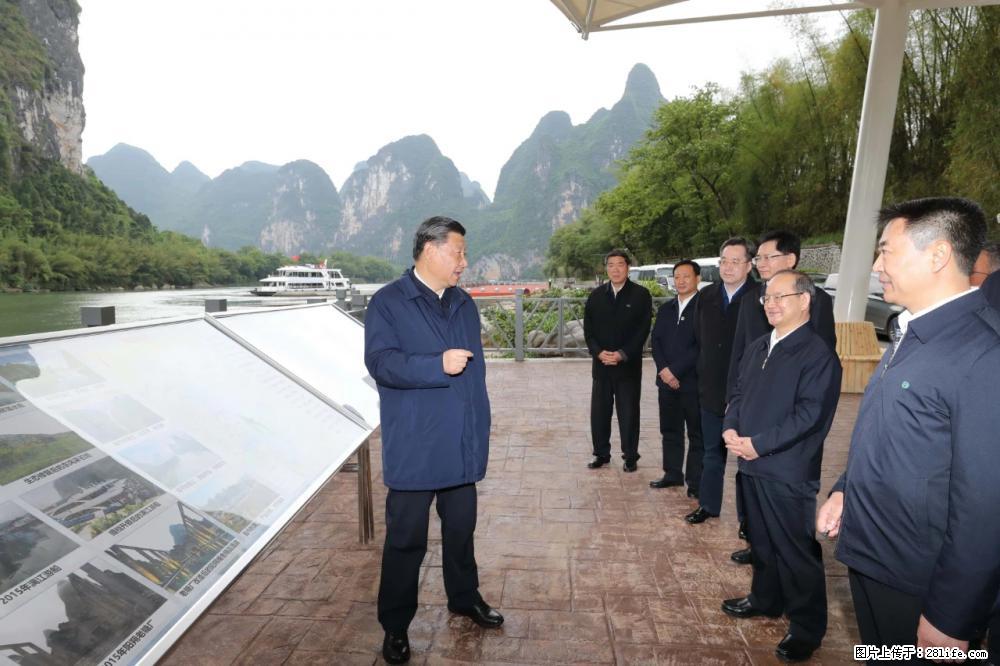 习近平赴广西考察调研 - 榆林生活资讯 - 榆林28生活网 yl.28life.net