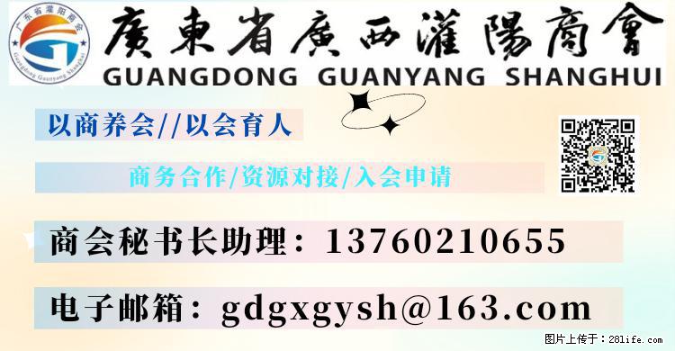 “粤灌文化 美好生活”油茶文化主题活动在广东深圳成功举办 - 榆林生活资讯 - 榆林28生活网 yl.28life.net