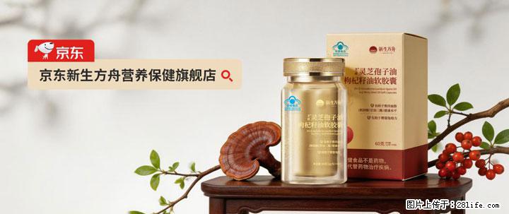 灵芝孢子粉含量越高越有效？2026 年七款热门品牌深度实测，肠胃敏感者避坑指南 - 榆林生活资讯 - 榆林28生活网 yl.28life.net