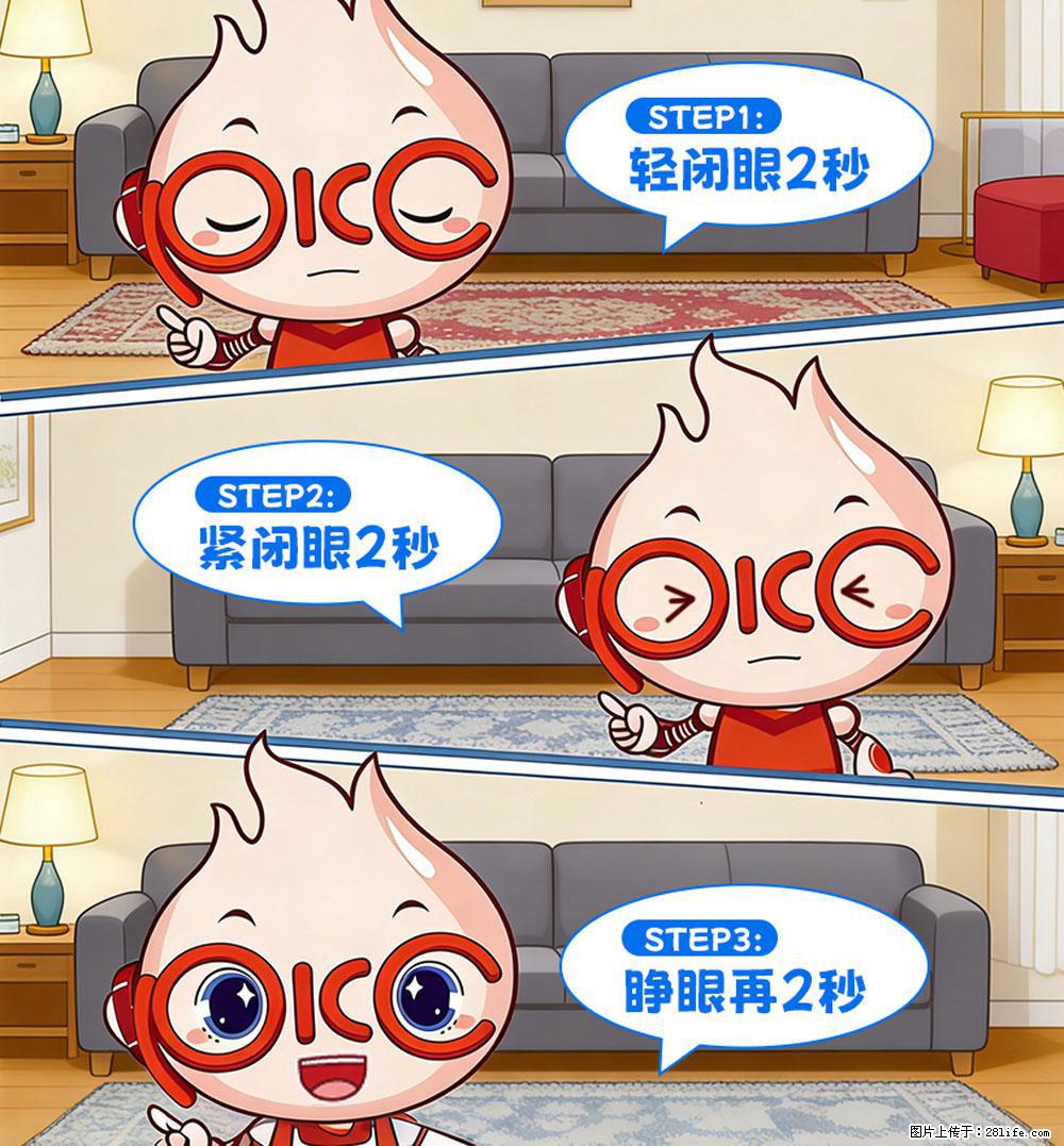 【健康科普】还在关灯玩手机？警惕！这个习惯严重可致盲！ - 榆林生活资讯 - 榆林28生活网 yl.28life.net
